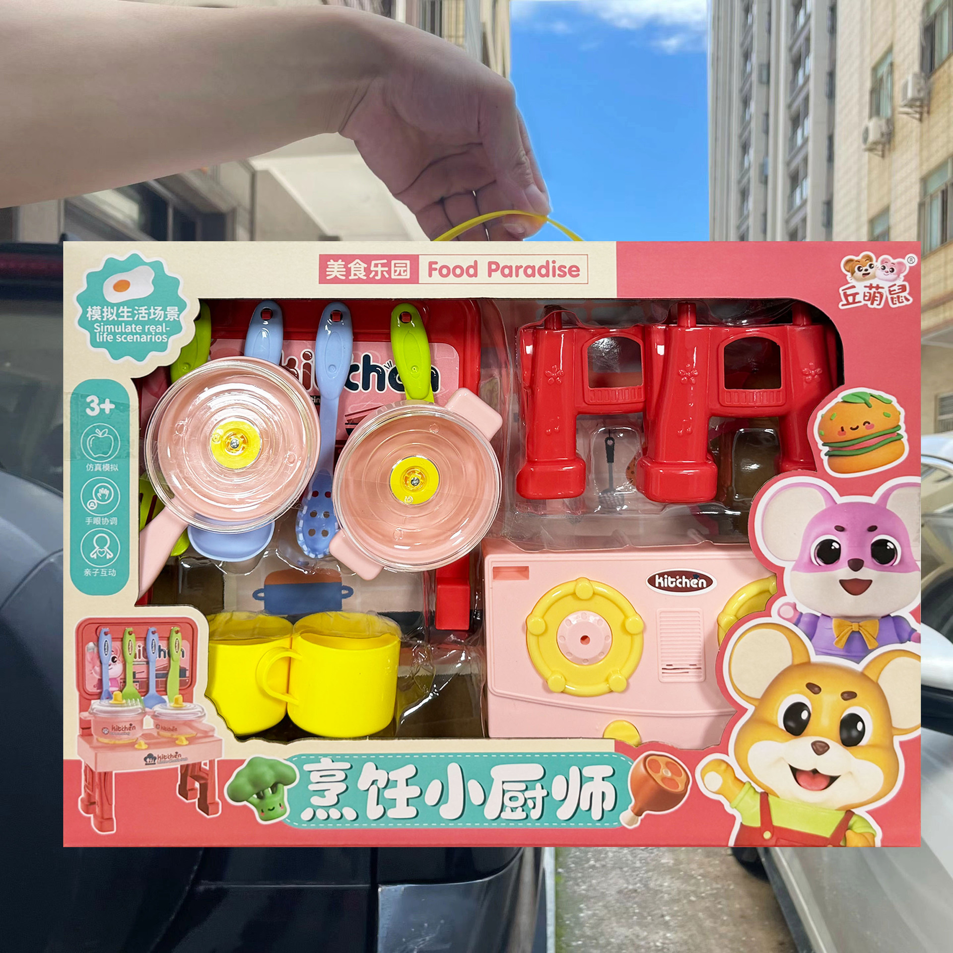 Hombres y niñas en casa puzzle DIY simulación de cocina juguetes de cocina para niños set de entrenamiento regalos al por mayor