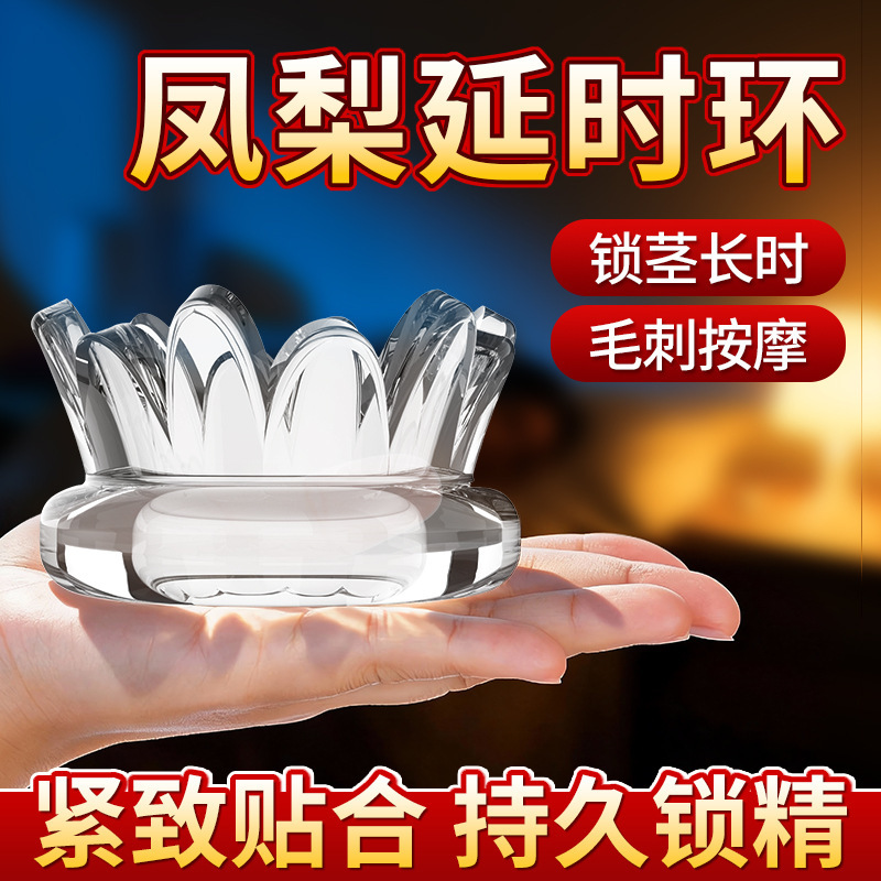 Pineapple-Shaped TPE Cock Ring, Textured Delay Ring for Men, Translucent Blue — detail image 6