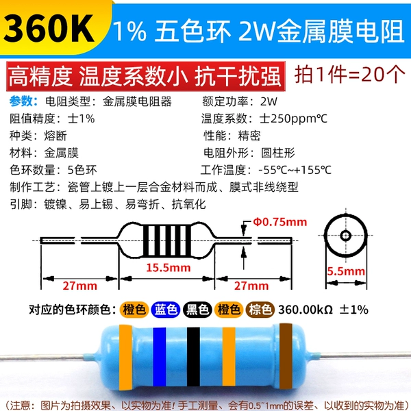 360K 1%(20)