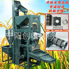 新款6N-2000商用大型碾米机时产1吨水稻谷子玉米细糠去皮大米机器