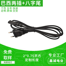 �����������βAC���^�� 2*0.75ƽ�� �����J�C�ɲ�C7β�Դ�����~