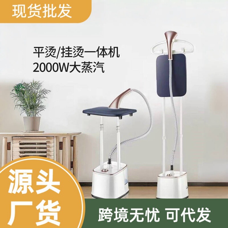 家庭用蒸気小型アイロン機二重棒縦型アイロン機手持ち伸縮可能な携帯型ミニアイロンプレゼント|undefined