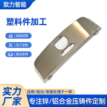 塑料压铸件 锌合金压铸件加工 铝压铸来样开模 压铸铝来样加工