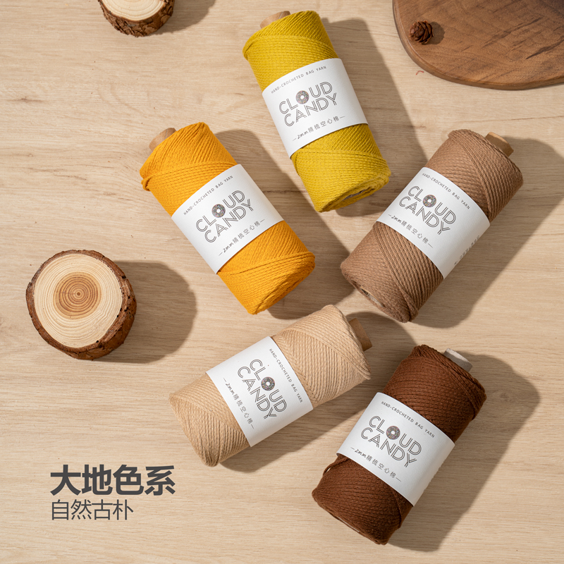 精梳空心棉线2mm中粗棉线圆股纱线手工编织diy勾包包线