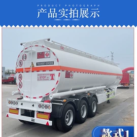 挂车;混凝土机械;粉粒运输车