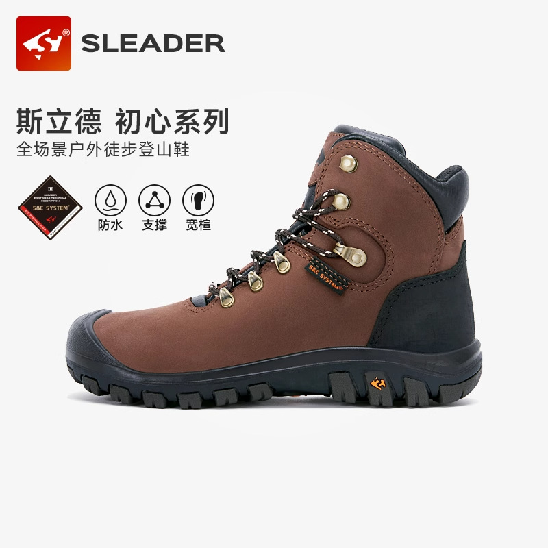 斯立德初心户外登山鞋男高帮防水防滑耐磨全地形越野沙漠徒步鞋女