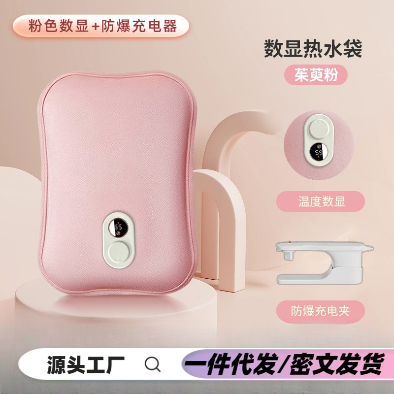 充电热水袋国标认证暖宝宝冬季暖被窝暖床睡眠神器暖水袋暖手宝|undefined
