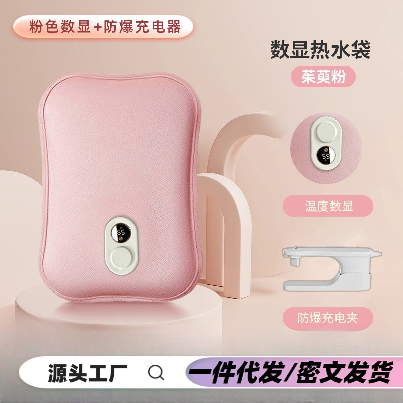 充电热水袋国标认证暖宝宝冬季暖被窝暖床睡眠神器暖水袋暖手宝