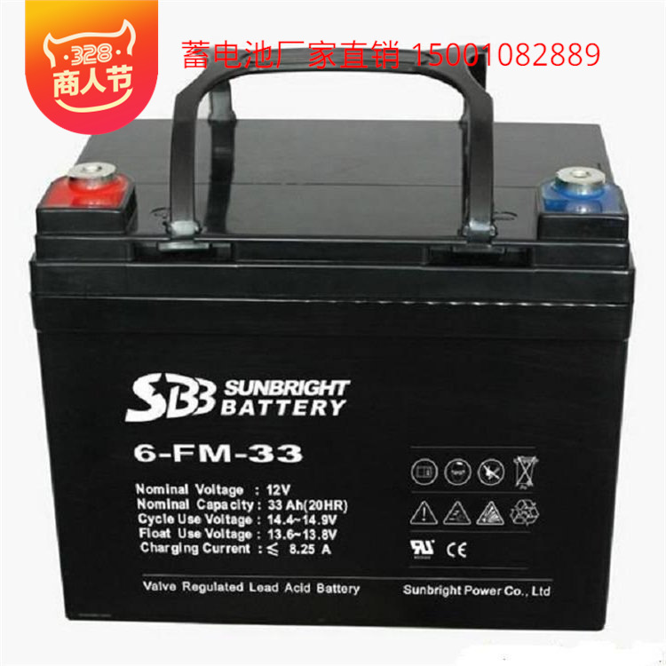 圣豹蓄电池6-FM-24 SBB电池12V24AH直流屏EPS/UPS太阳能蓄电池