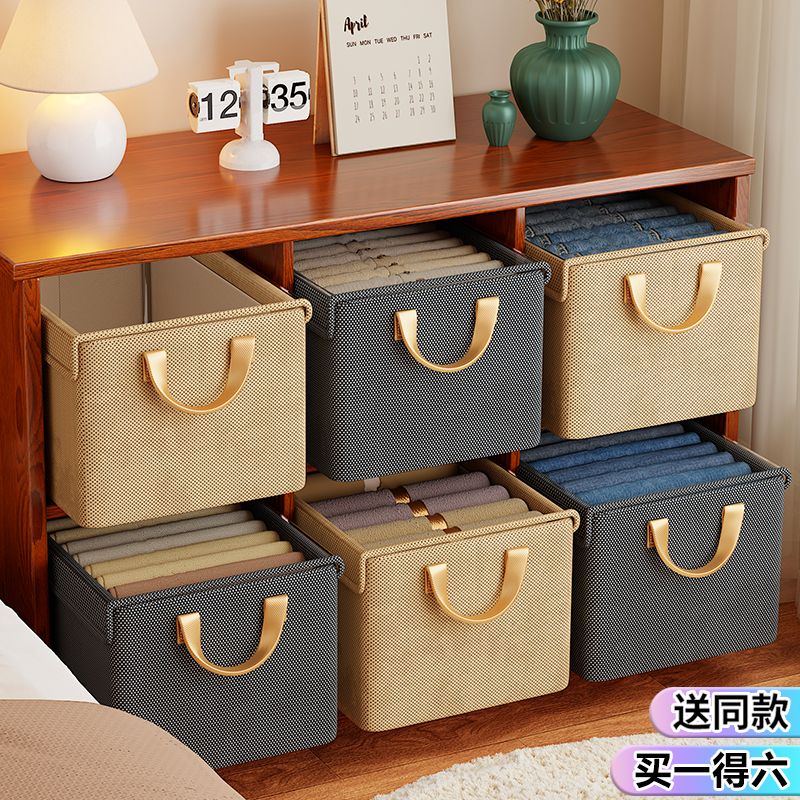 抽屉式收纳箱家用衣柜装衣服整理神器可折叠衣物简易收纳柜储物柜