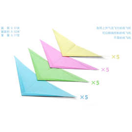 纸飞机悬浮冲浪专用纸泡沫冲浪飞机20架40架KT推板中小学竞赛