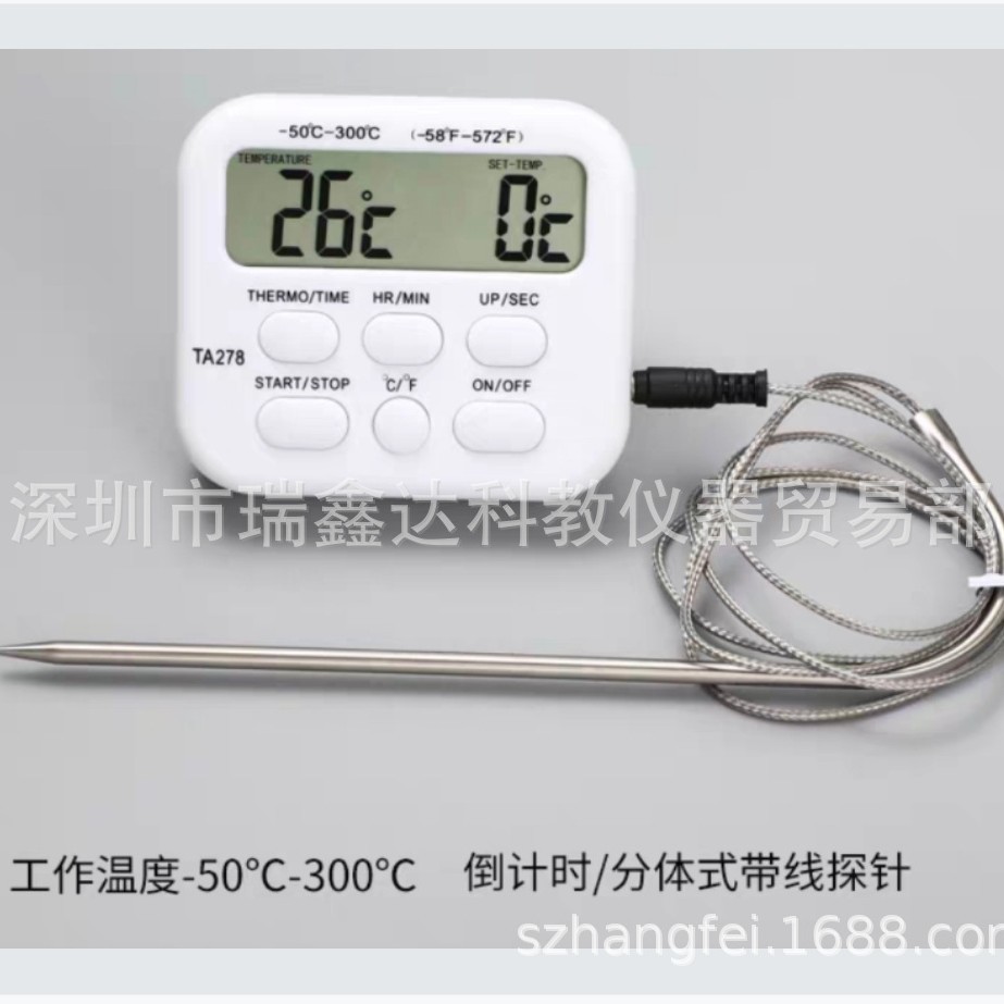金拓佳TA278数显探针式温度计数字温度计电子高温计高温预警计
