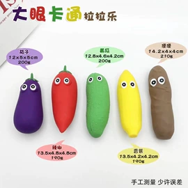 减压玩具;其它新奇玩具;其他创意玩具