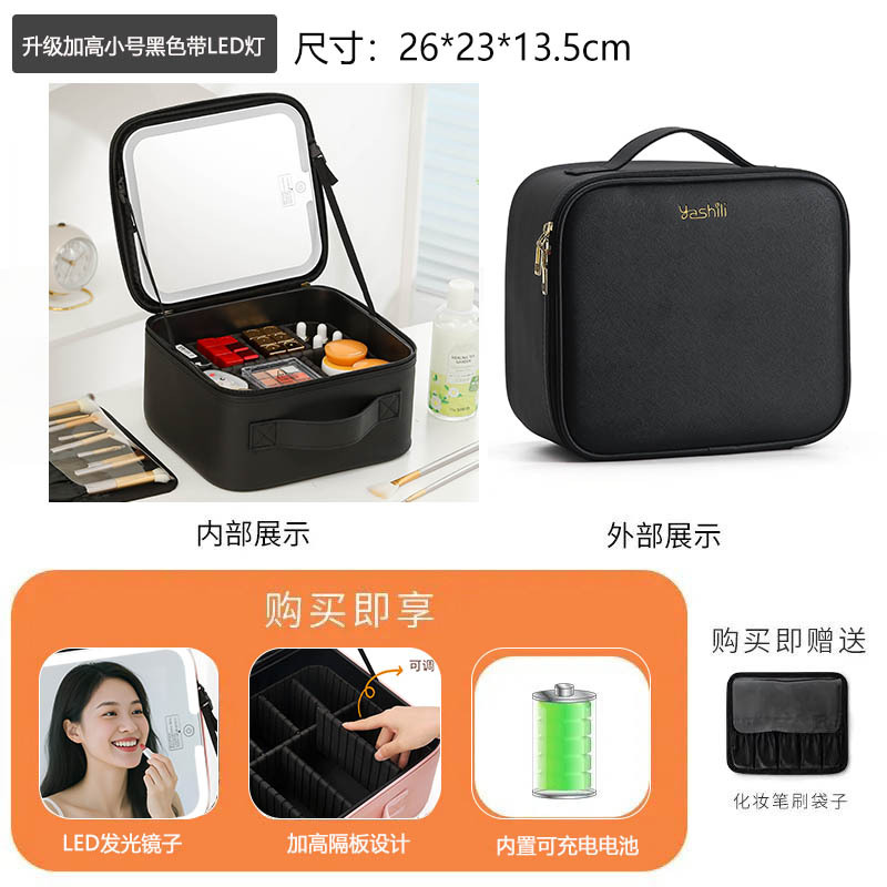 Bolsa de cosméticos al por mayor de fábrica 2025 nuevo estilo con espejo de luz LED productos para el cuidado de la piel almacenamiento de belleza maquillaje portátil de gran capacidad