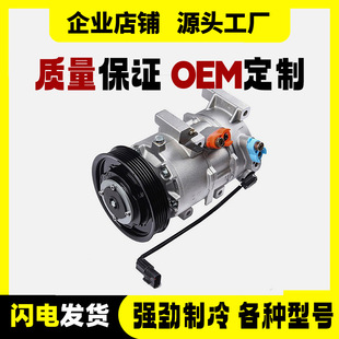 Cross-border exclusive CO20765C 977011R100 is suitable for Kia K2 automobile refrigeration and air conditioning compressor
