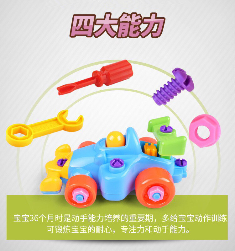 카트 분해 및 조립