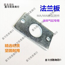 �����װ��b����MA���m��FA1620253240�������̶�֧����̫��