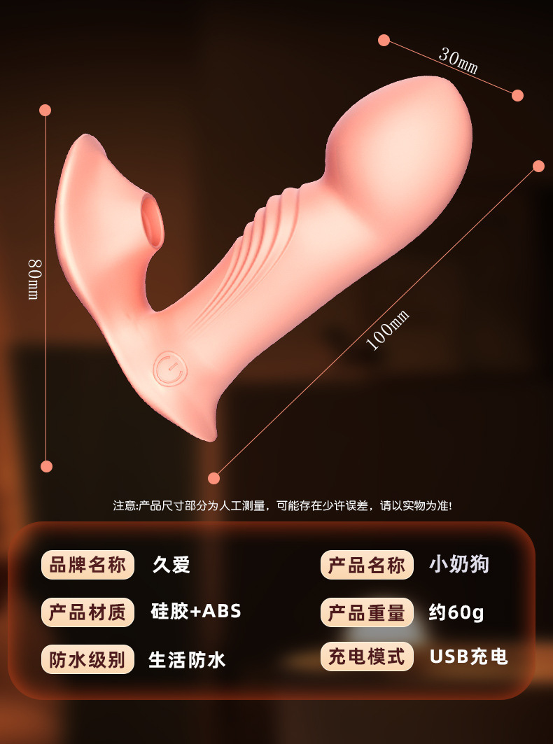Wearable Vibrator with Wireless Remote Control, Quiet Silicone Adult Toy, Pink — detail image 28