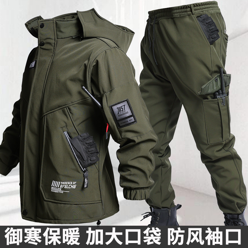Traje de entrenamiento de terciopelo de otoño e invierno para hombres, chaqueta resistente al desgaste, impermeable y al frío, uniforme de combate de caparazón suave para hombres y mujeres
