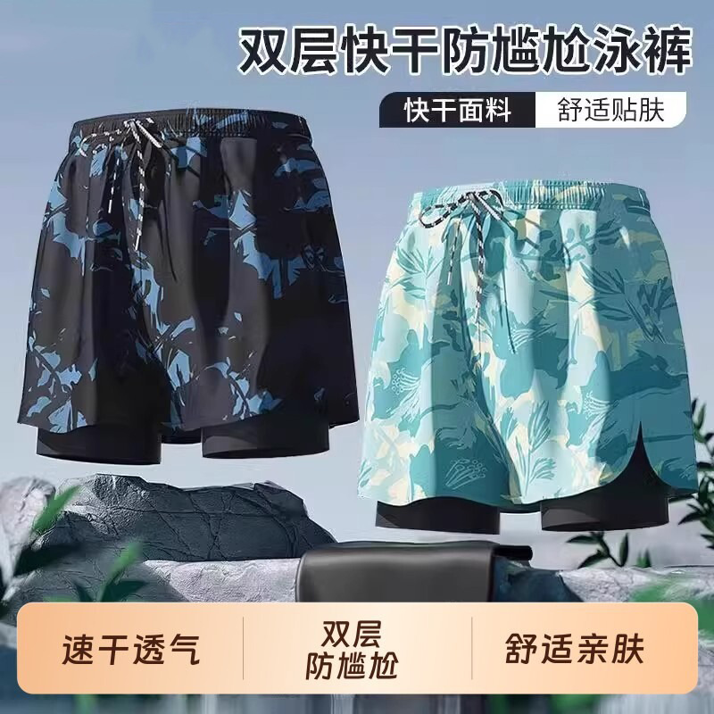 Adult Double-Layer Swimming Trunks for Men, Boxer-Style Five-Point Swimwear, Anti-Embarrassment, New Professional Beach Swimming Gear, Quick-Drying Adult Double-Layer Swimming Trunks for Men, Boxer-Style Five-Point Swimwear, Anti-Embarrassment, New Professional Beach Swimming Gear, Quick-Drying