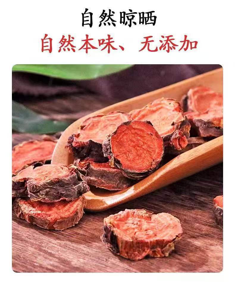 Rhodiola Root Hong Jing Tian Dried Tibetan Herb 500g Natural Sun Dried Bulk specifications