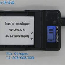 新款适用于奥林巴斯LI-50B LI90B LCD超薄USB数码充BK1 数码充电