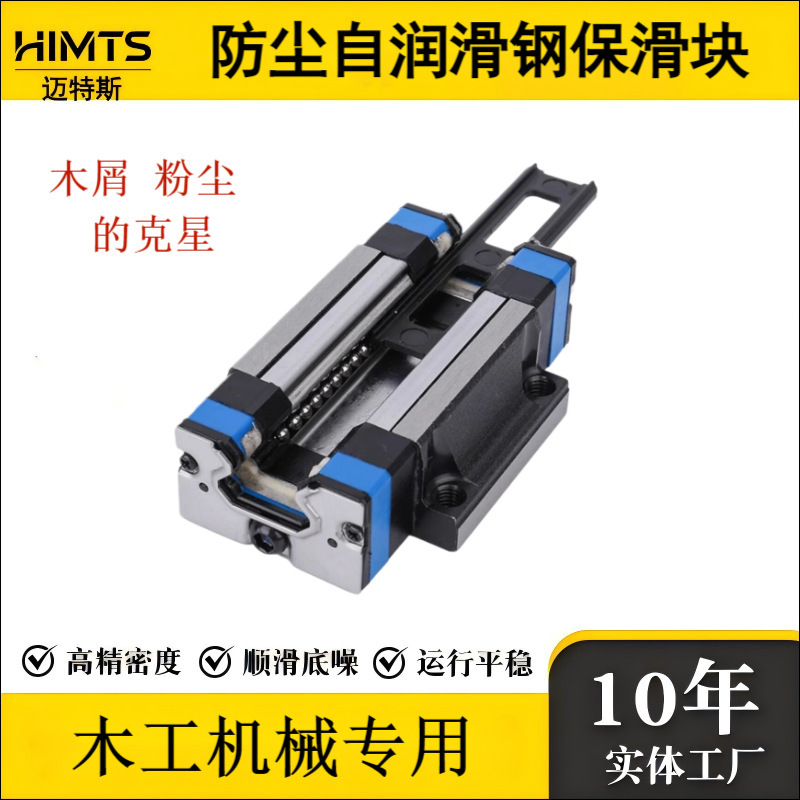 Dust-Proof Steel Oil-Retaining Box Slider for Cutting Machine Engraving Manipulator Self-Lubricating Slider Hgw Hgh20 25 30 35 Dust-Proof Steel Oil-Retaining Box Slider for Cutting Machine Engraving Manipulator Self-Lubricating Slider Hgw Hgh20 25 30 35