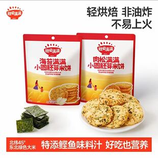 ����M�M����/��̦�M�MС�A��ѿ���36g��6�����r���ִ�������ʳ