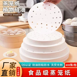 烘焙用纸;烘焙包装;蛋糕模