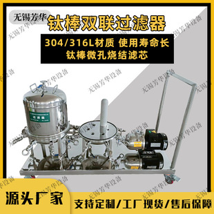 �S��316L���P�⁰������^�V���l�����^�V���Vо΢��Ó̼�^�V�C