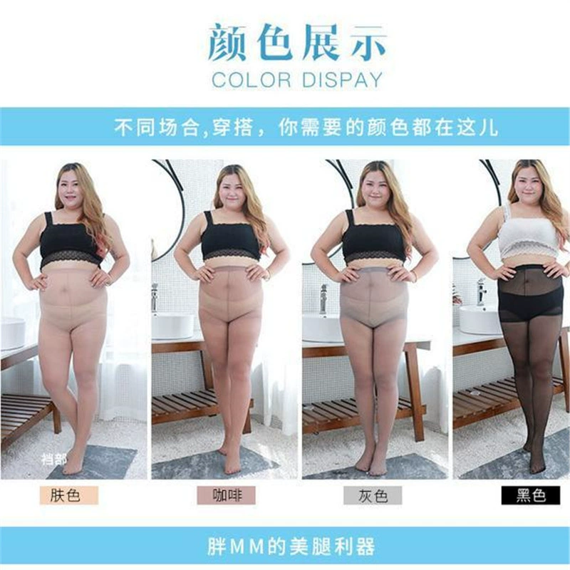 Колготки летние ультратонкие защитные, для женщин размера плюс