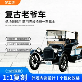 商业专用设备;炊事设备;电动三轮车
