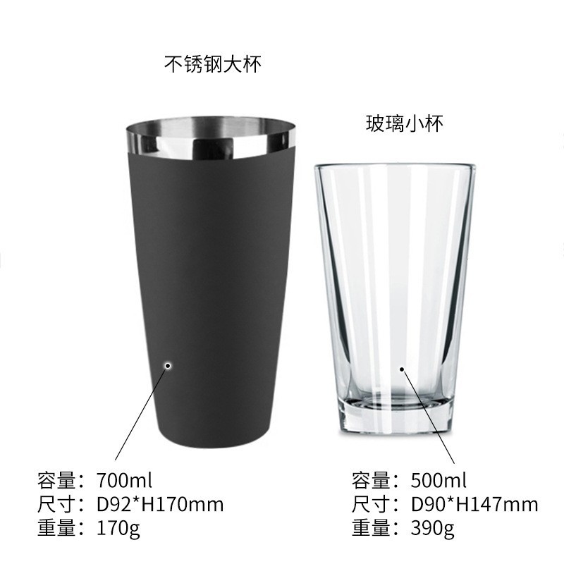 Boston Shaker Acero inoxidable vidrio Shaker fruta té herramienta bar coctelera traje