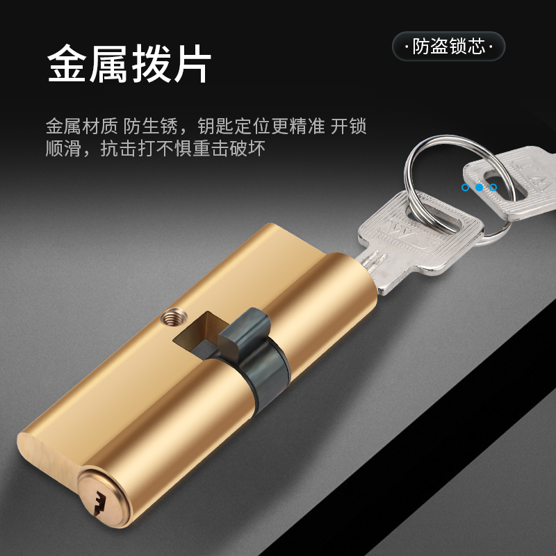 防盗门锁芯通用型家用老式大门入户门进户门卧室门房间门门锁锁心|undefined
