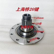 欧豹拖拉机TA554/604/704前桥法兰轴前驱动轴21键/20键