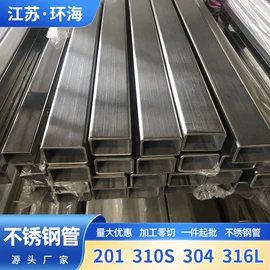 铝及铝合金材;不锈钢板;其他不锈钢管