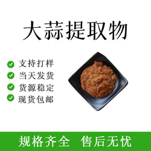 ������ȡ���10��1ʳƷ��ԭ��ֲ����ȡˮ���Է�ĩ�F؛���]