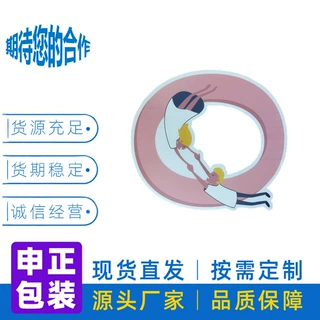 广告牌供应厂家PP展示牌立牌 彩色uv印刷台牌 永不褪色户外广告牌
