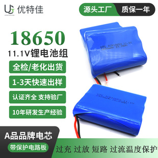 18650�늳ؽM��KC�J�C�t���O��늳�11.1V2400mAh����Ժ12V�늳�