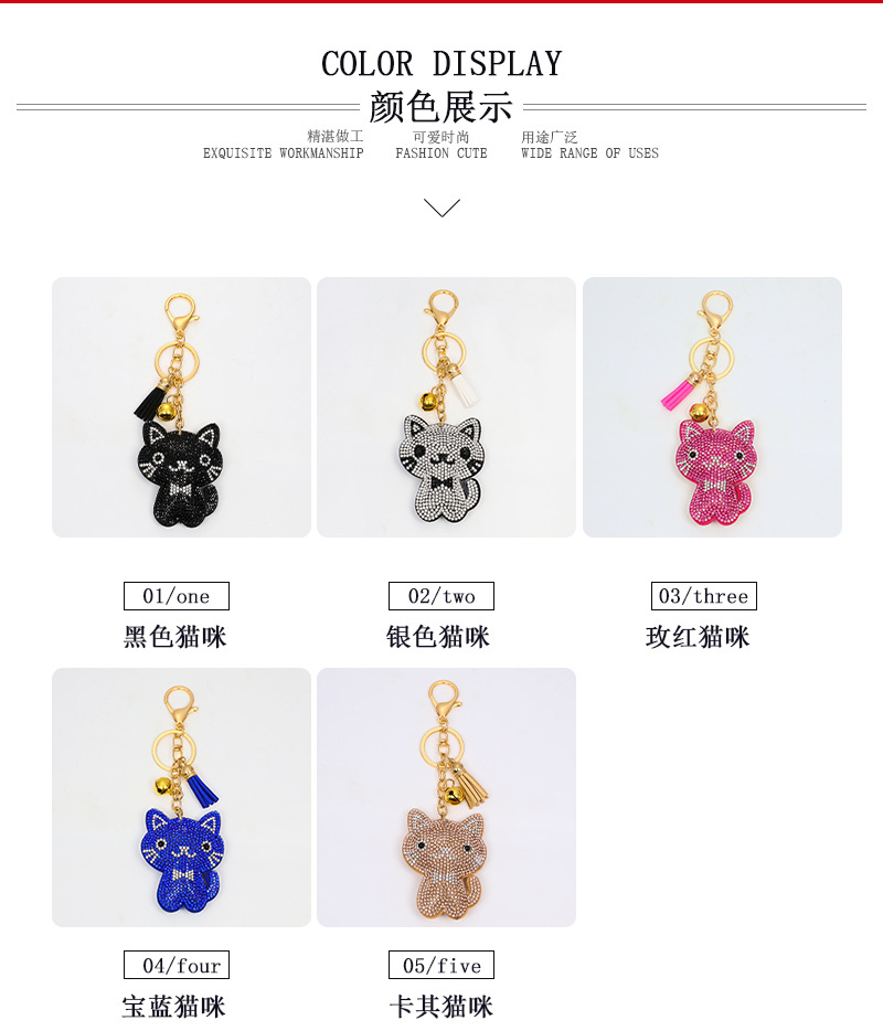 Korean Velvet Cat Fur Ball Keychain display picture 3