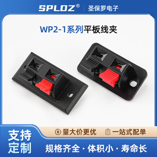 WP2-1ƽ�往�A�t�ڶ�λ�Ӿ��A��λ������Ⱦ��A�Ӿ��нӾ���