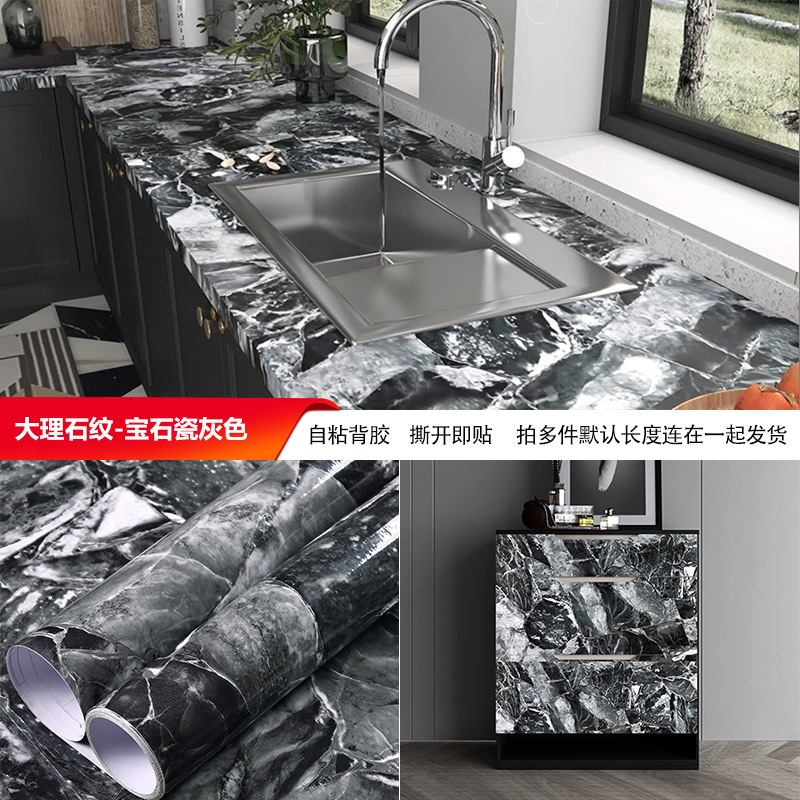 Papel pintado autoadhesivo transfronterizo puerta de cocina renovación de papel pintado impermeable a prueba de humedad pegatinas 40cm comercio exterior papel pintado en venta caliente