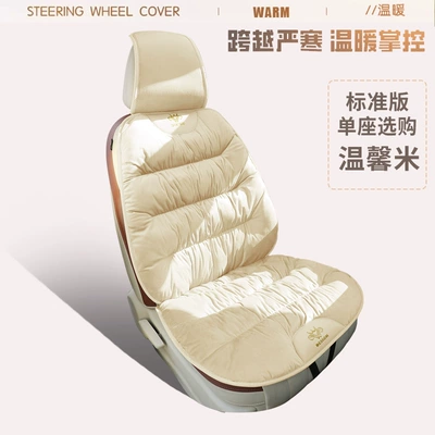 Cushion Driver's Seat Lumbar Cushion, Waist support - k1-down-beige-separate-backrest-head-cover