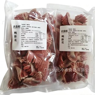��ʳ�r���ӻ�420g30��*10��/�������I�����ð����ɫ��؛ʳ������