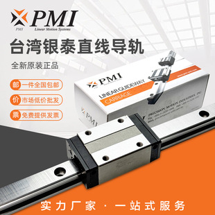 PMIֱ����܉���KMSA MSB 15 20 25 30 35 45 S E LS S-N�y̩