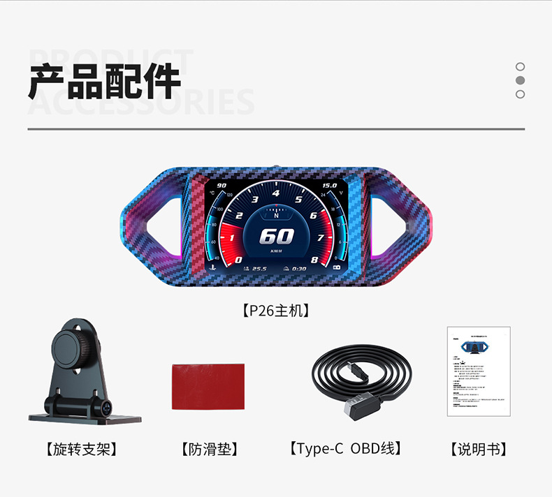New Product P26 Car Hud Head-Up Display Lcd Obd Vehicle Speed, Speed, Fuel Consumption, Turbine Multi-Function Slope Meter