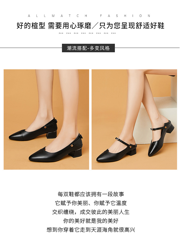 Giày da nữ mũi nhọn miệng nông gót thấp đế dày — Màu đen chi tiết 4