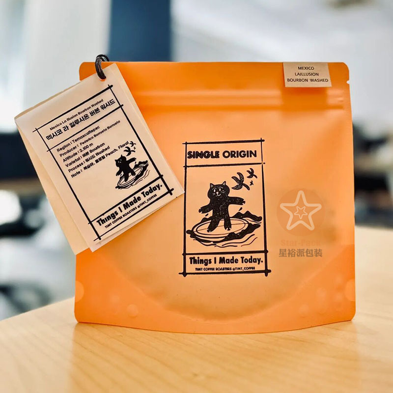 带挂绳子咖啡自封袋茶叶铝箔袋