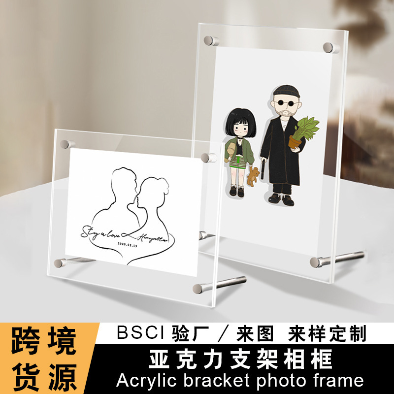 Acrylic Certificate of Authorization Certificate Frame A4 Wall Hanging Business License Display Stand 6 Inch Transparent Bracket Photo Frame Customization