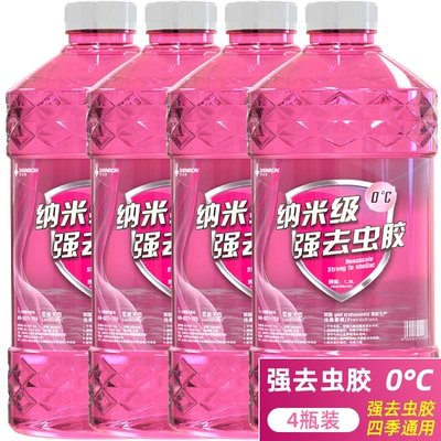 Glass Water Antifreeze Winter: Glass agent - 4-bottles-0-degrees-powerful-insect-removal-type